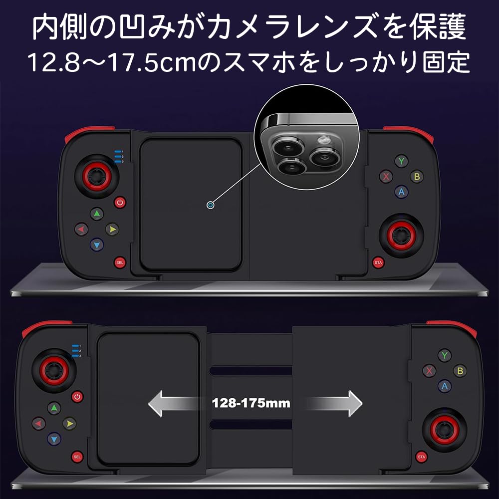 Amazon.co.jp: スマホコントローラー 挟む Bluetooth iOS